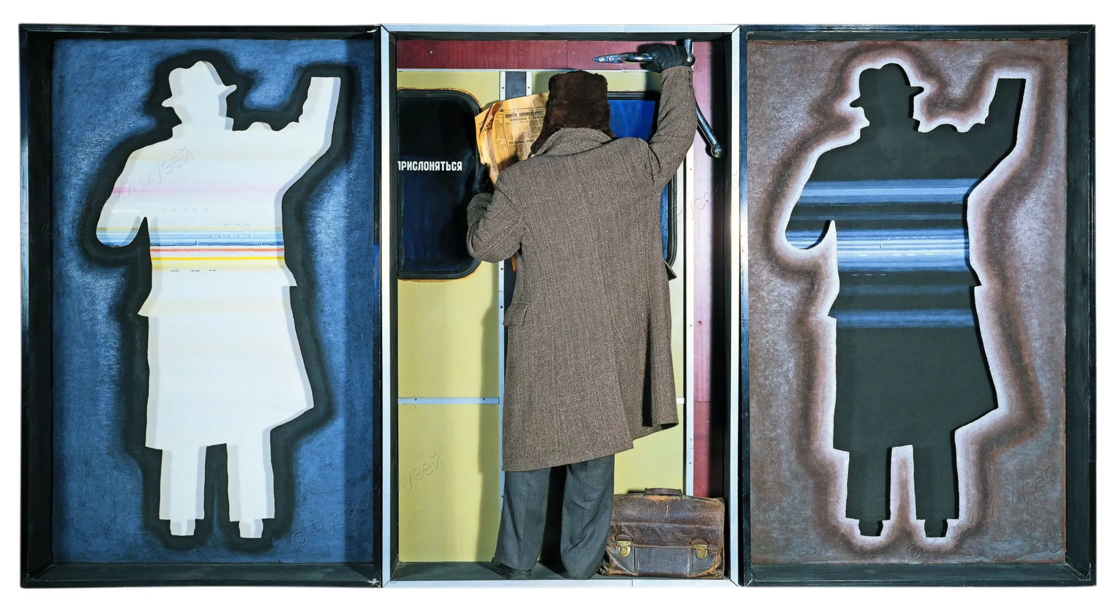 Триптих № 14. Автопортрет. (Памяти отца). Объект